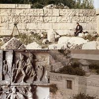 Osmaniye