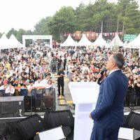 Osmaniye
