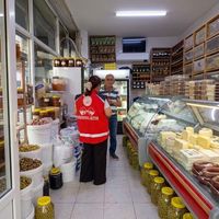 Osmaniye