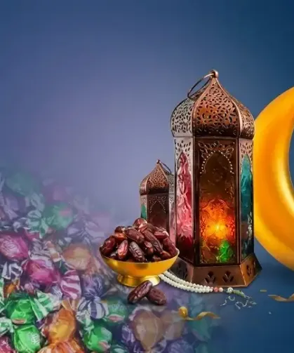 Kurumsal Ramazan Bayramı Mesajları 2026!