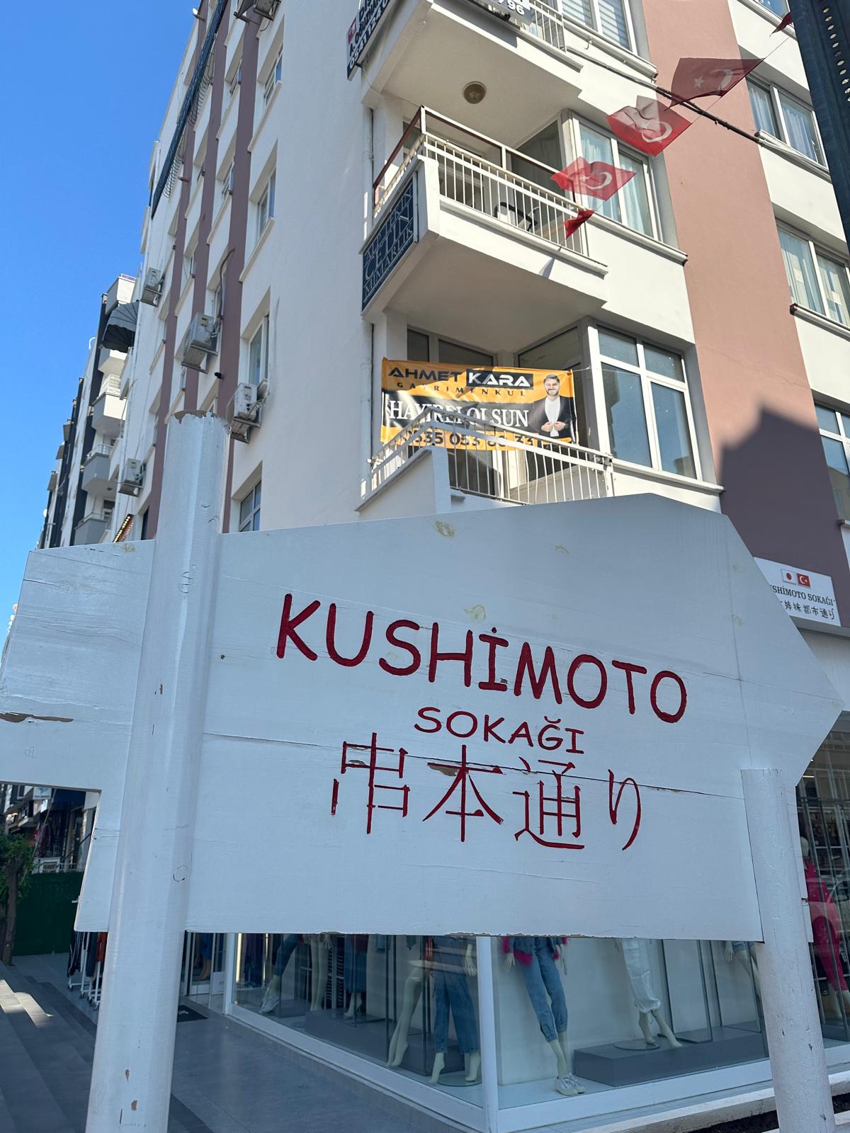 Kushimoto