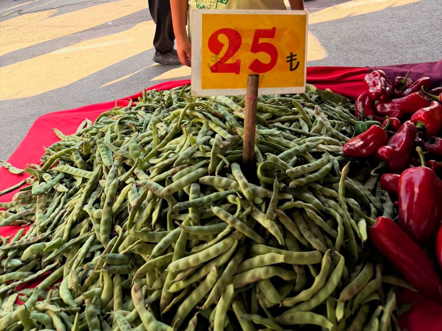 Adana