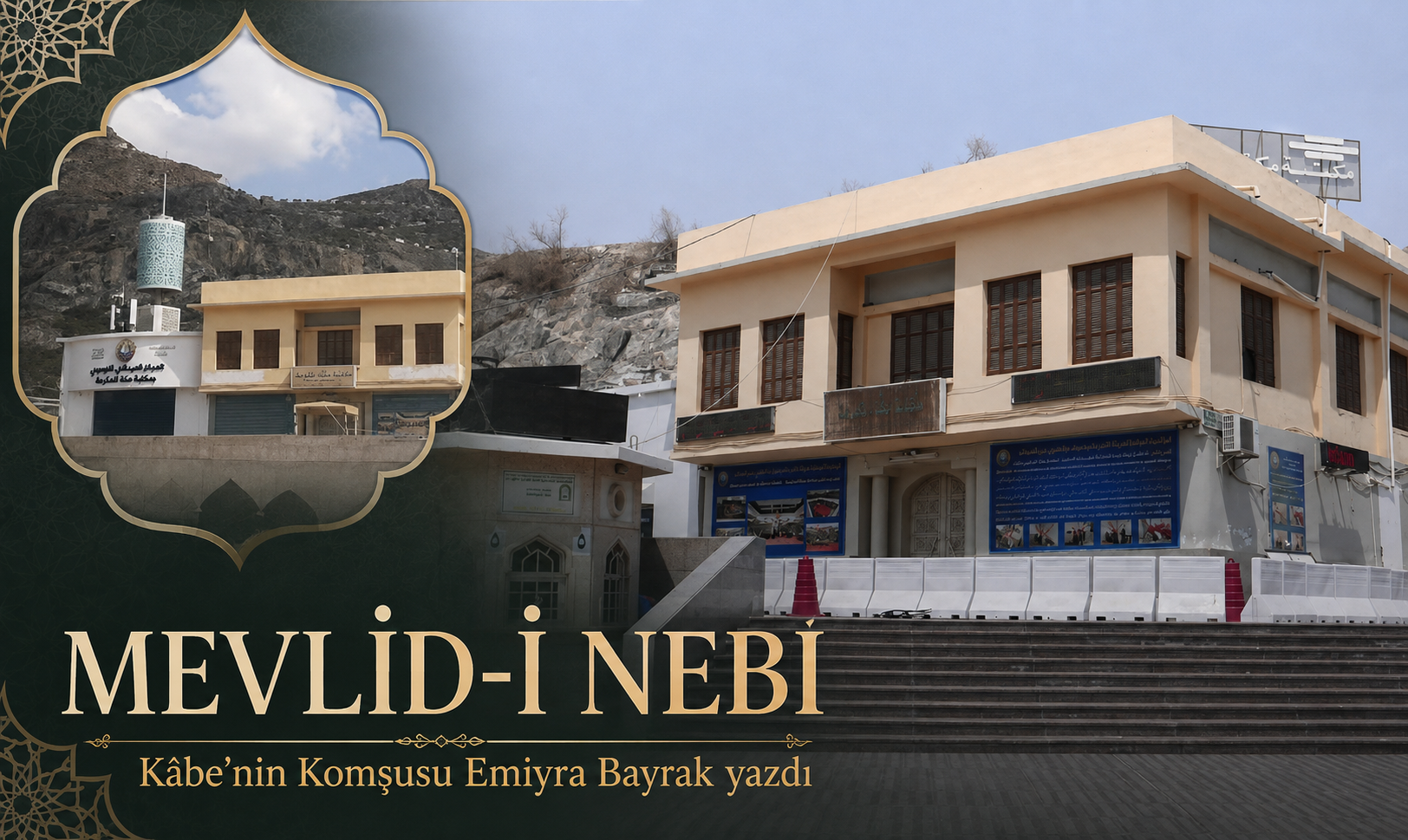 MEVLİD-İ NEBİ